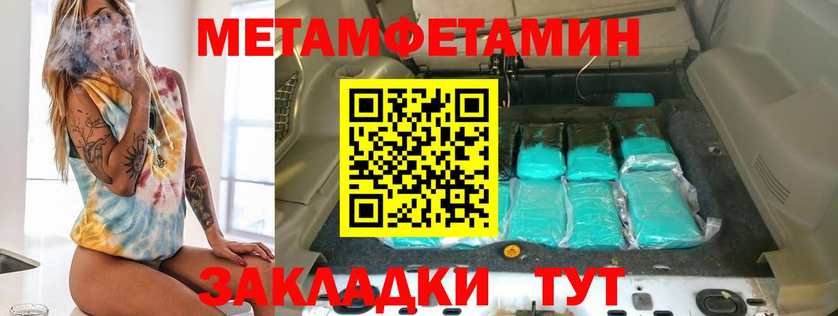 АМФЕТАМИН VHQ Королёв