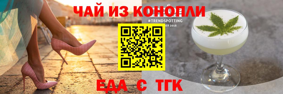 Королёв  Canna-Cookies марихуана  Вход с VPN 