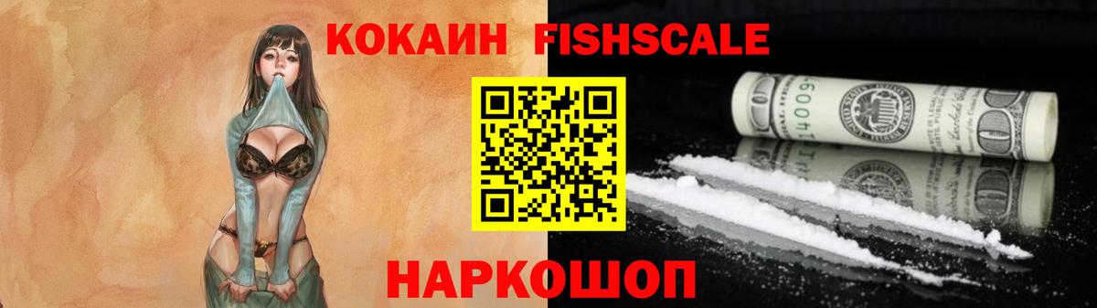 Cocaine Перу  Вход с VPN  Королёв 