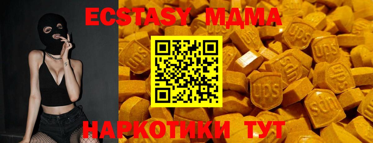 Экстази бентли Королёв