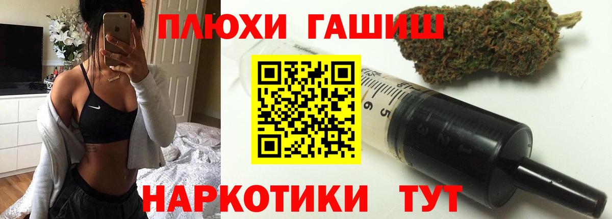 ГАШ хэш Королёв