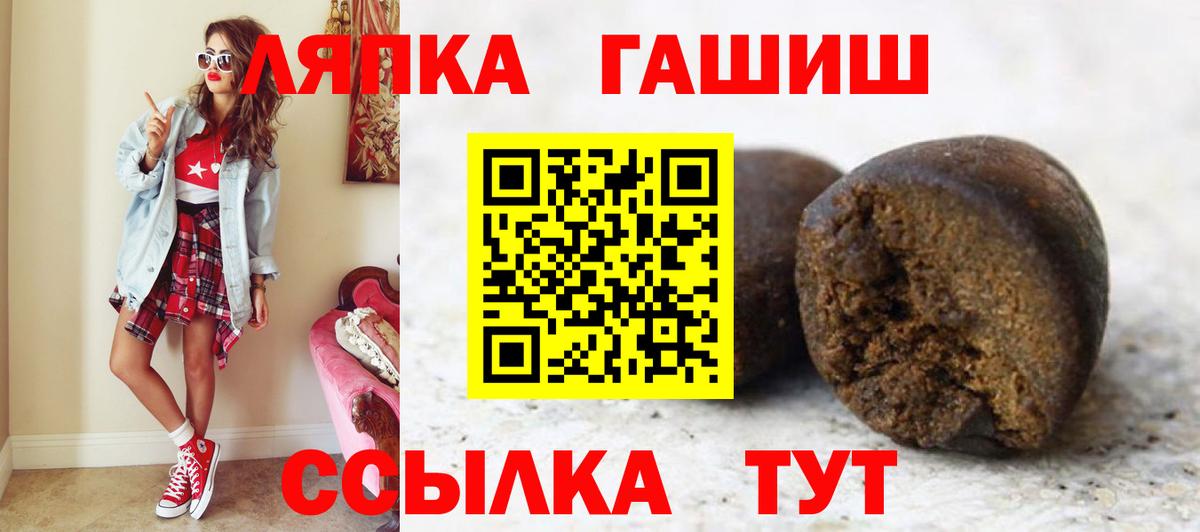 Королёв  Гашиш хэш  Вход с VPN  ГАШ  Гашиш ice o lator 