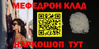 твердый Саяногорск
