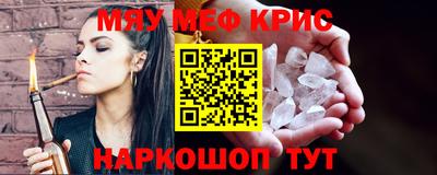 дживик Гатчина