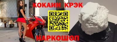 мяу мяу кристалл Гай