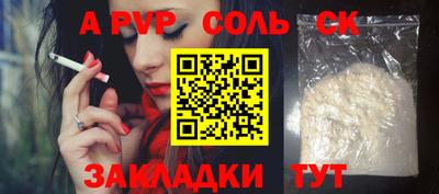 мяу мяу кристалл Гай