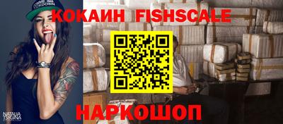 COCAINE Гагарин