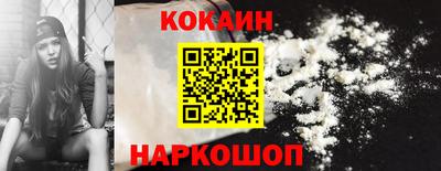 COCAINE Гагарин