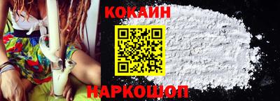 мяу мяу кристалл Гай