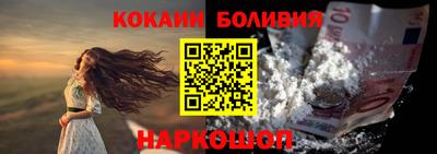 COCAINE Гагарин