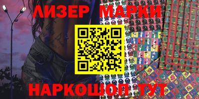 мяу мяу кристалл Гай