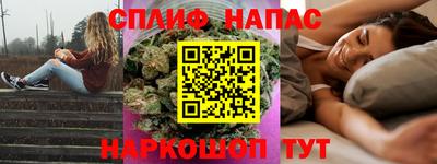 дживик Гатчина