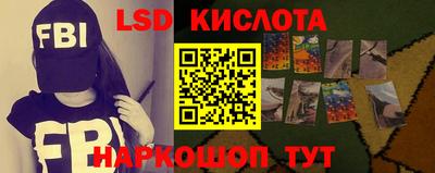 мяу мяу кристалл Гай