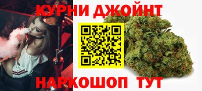мяу мяу кристалл Гай