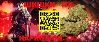 мяу мяу кристалл Гай