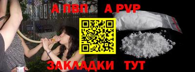 мяу мяу кристалл Гай