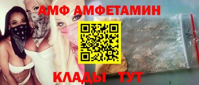 мяу мяу кристалл Гай