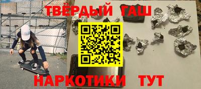 мяу мяу кристалл Гай