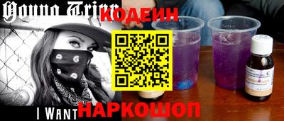 мяу мяу кристалл Гай