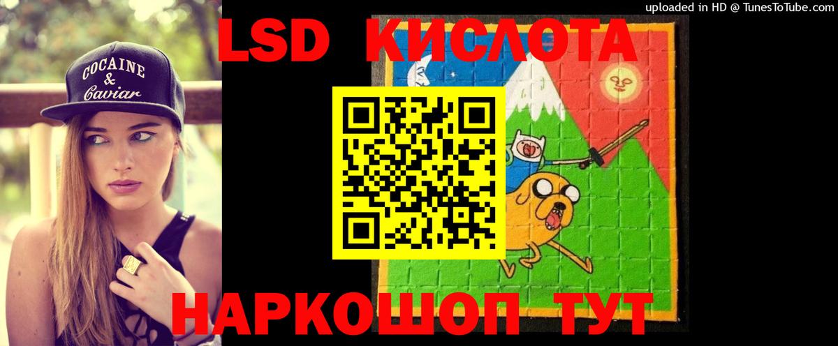 ЛСД экстази ecstasy Королёв
