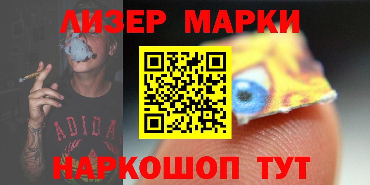 LSD-25 экстази кислота  Вход с VPN  LSD-25 экстази  Королёв  LSD-25 экстази ecstasy 