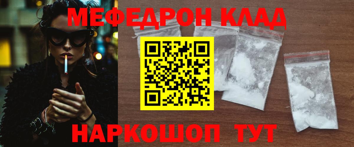 Меф VHQ  Мефедрон  Мефедрон  Королёв  Мефедрон VHQ  Вход с VPN 