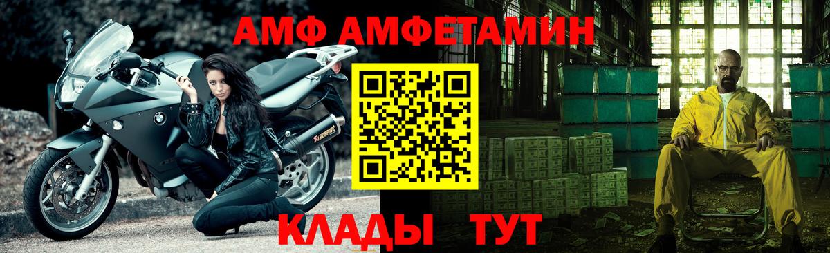 МЕФ Королёв