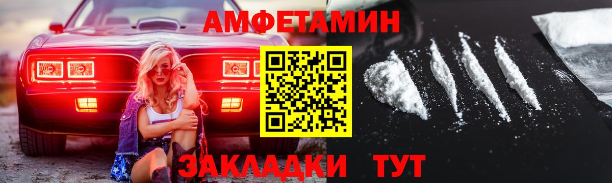 Королёв  МЕТАМФЕТАМИН пудра  Вход с VPN  МЕТАМФЕТАМИН пудра 