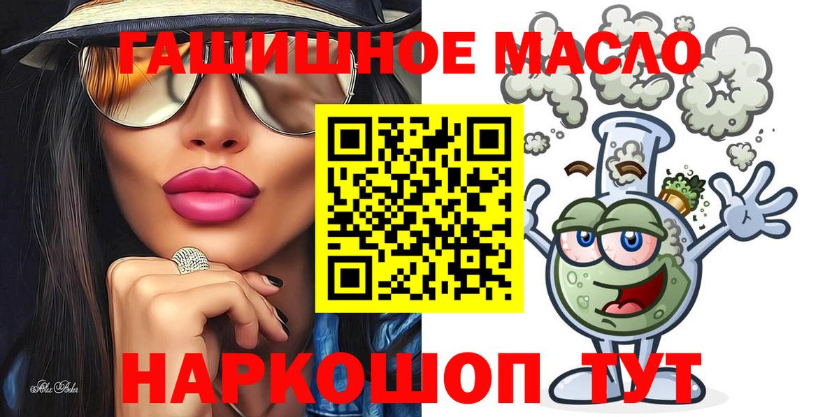 ТГК вейп с тгк Королёв