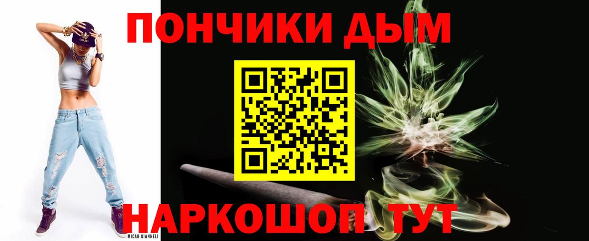 МАРИХУАНА гибрид Королёв