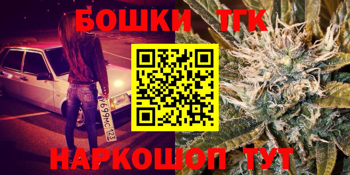 МАРИХУАНА конопля  Вход с VPN  Конопля тримм  Шишки марихуана тримм  Королёв 